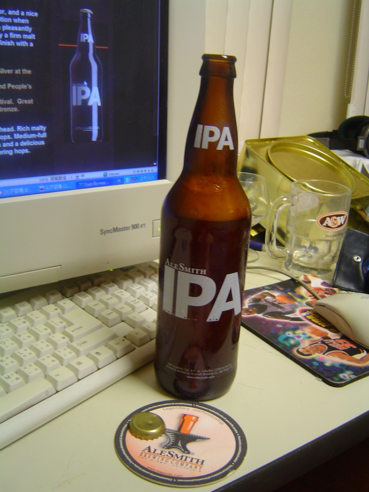 고양이가 우주를 구한다 호야 · IPA